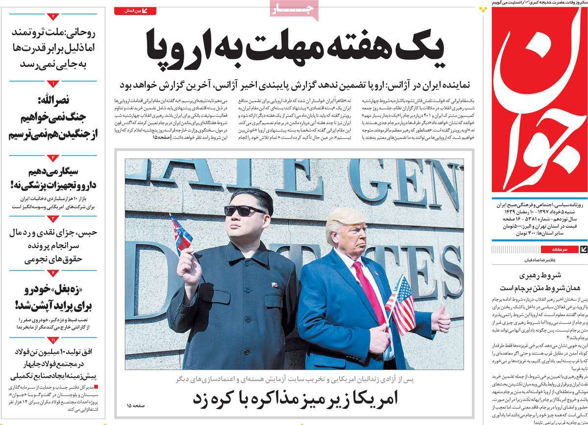 مطبوعات