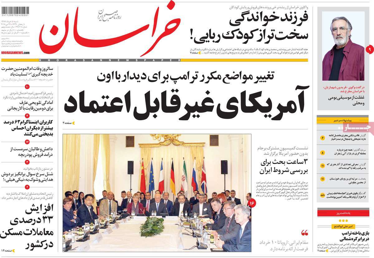 مطبوعات