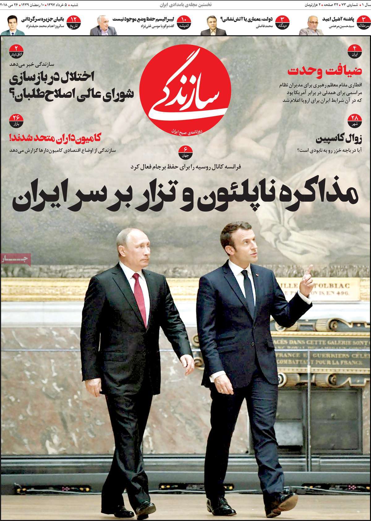 مطبوعات