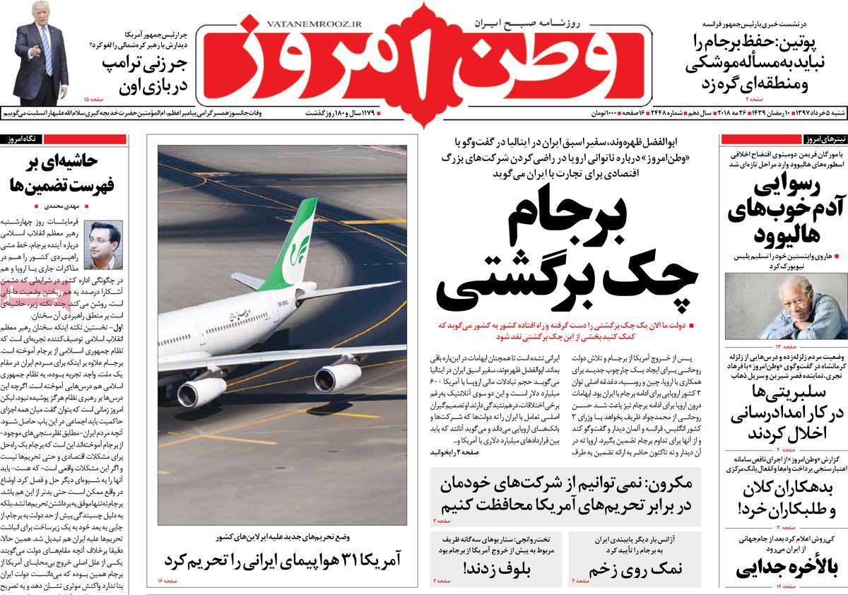 مطبوعات