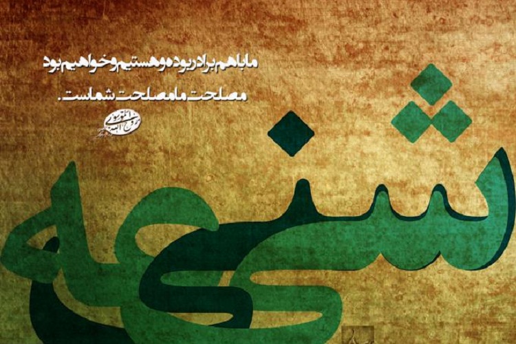 مدرس دانشگاه زاهدان به&zwnj;دلیل برهم زدن وحدت بازداشت شد