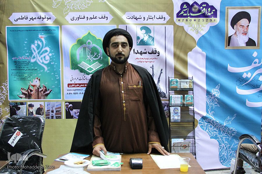 وقف، پشتوانه&zwnj;ای برای ترویج فرهنگ ایثار و شهادت/ امنیت، ماحصل تفکر شهید است