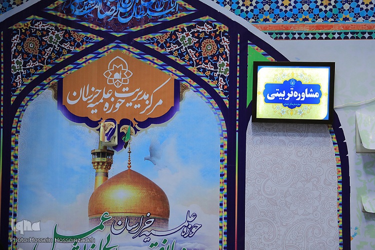 غرفه&zwnj;ای با خدمات مشاوره&zwnj;ای در نمایشگاه قرآن مشهد