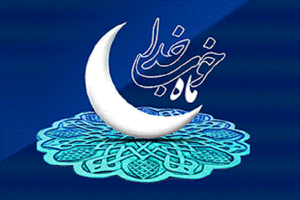 برگزاری جشن رمضان &laquo;شب&zwnj;های مهربانی&raquo; در قزوین