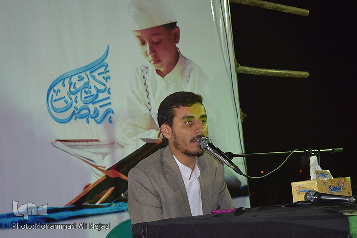 گزارش تصویری برنامه بهار قرآن در قالب جشن رمضان لرستان گزارش تصویری برنامه بهار قرآن در قالب جشن رمضان لرستان