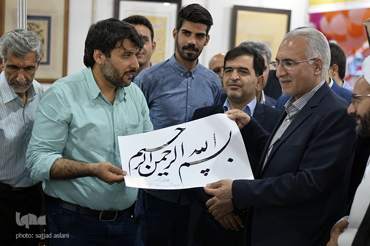شب اول نمایشگاه قرآن