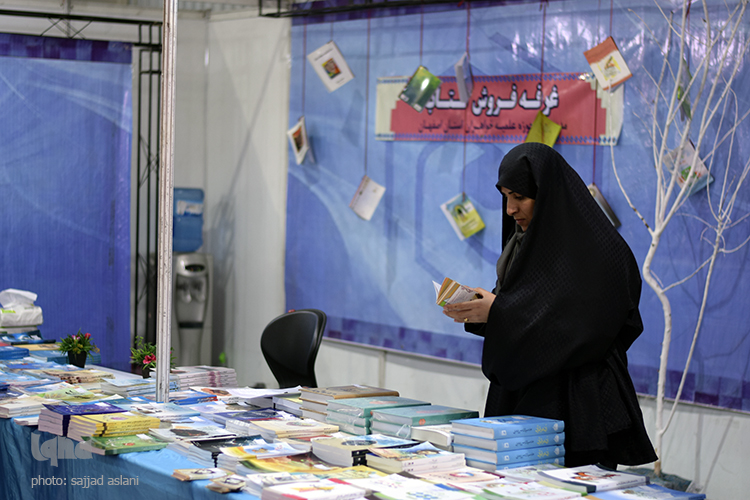 شب اول نمایشگاه قرآن