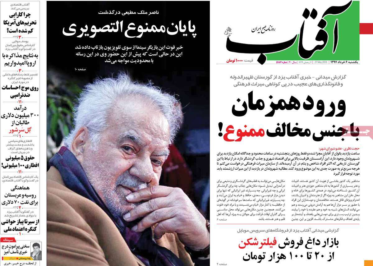 مطبوعات