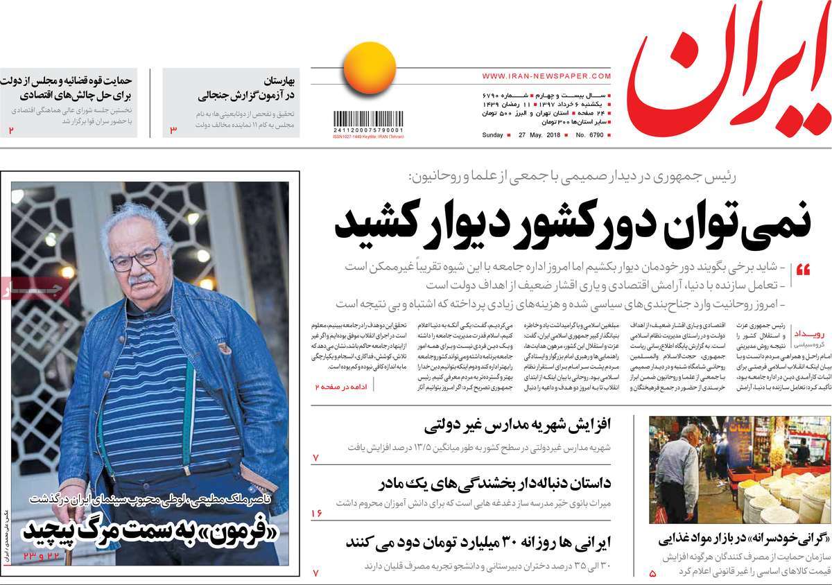 مطبوعات