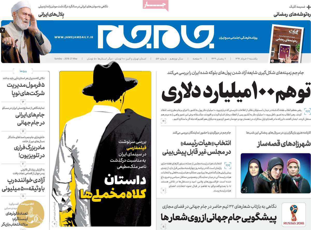 مطبوعات
