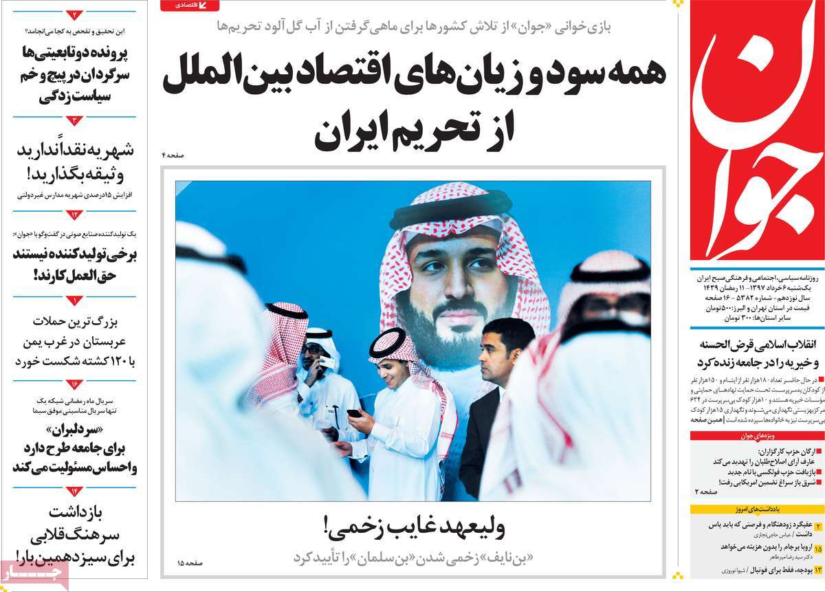 مطبوعات