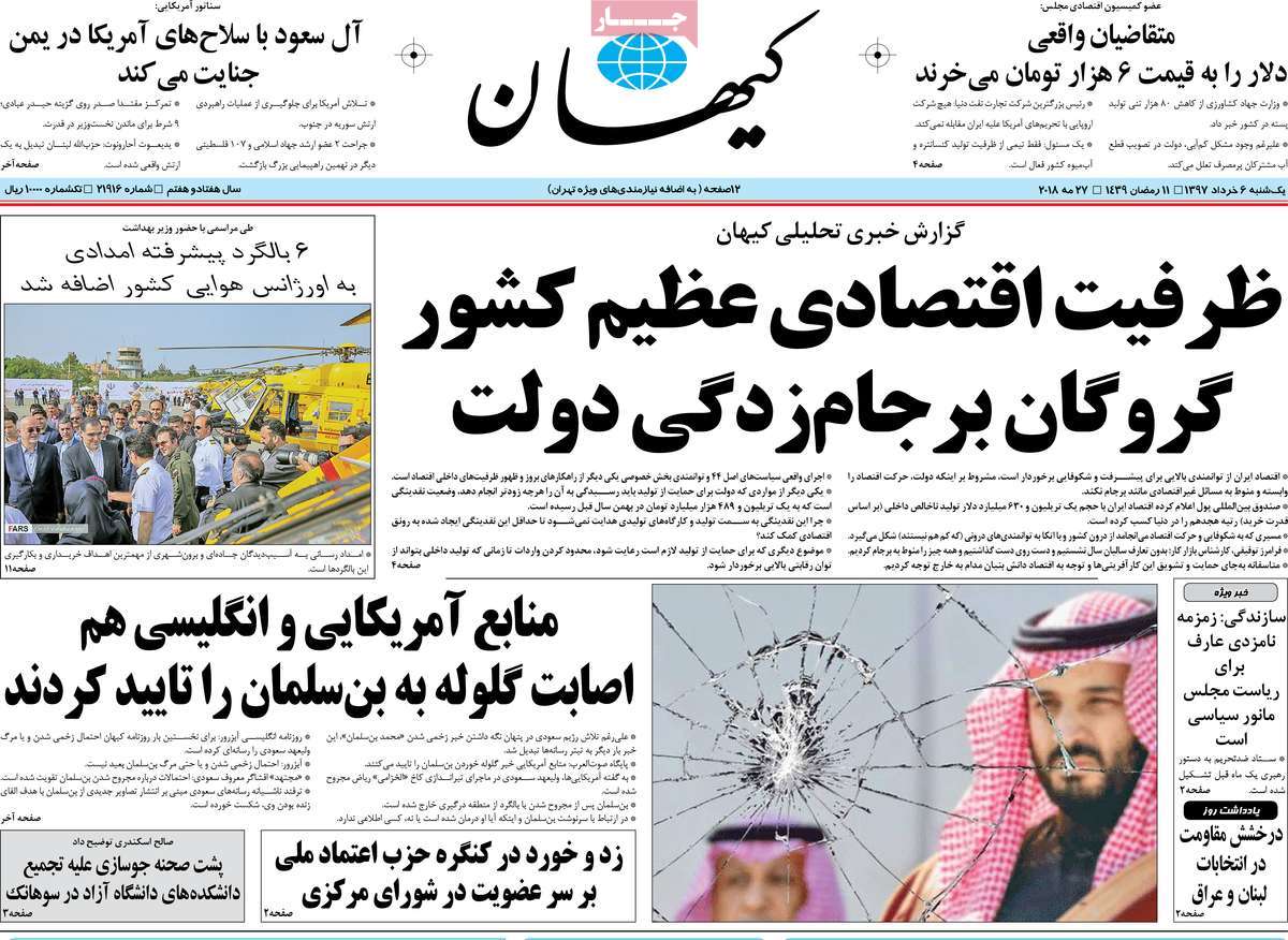 مطبوعات