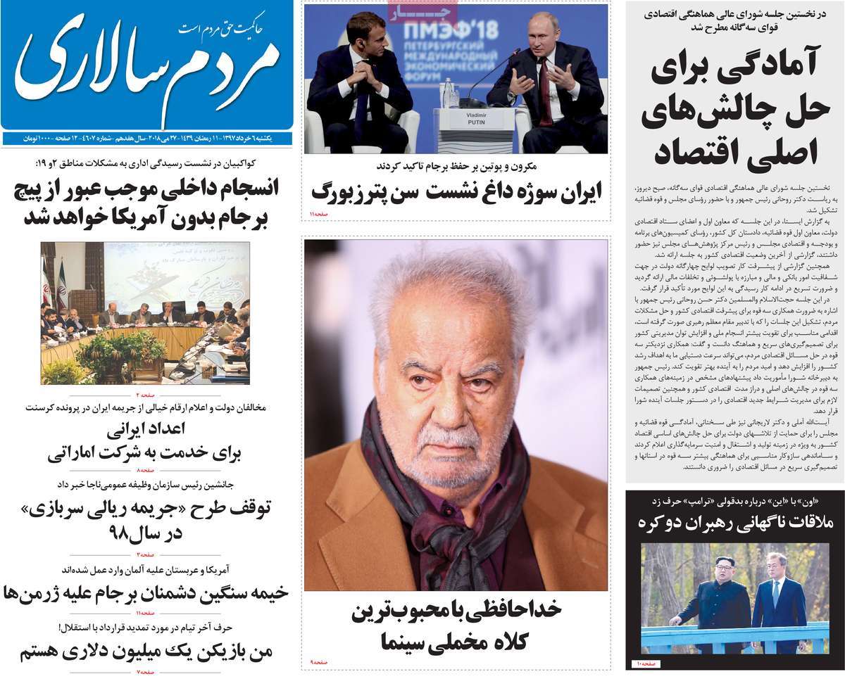 مطبوعات