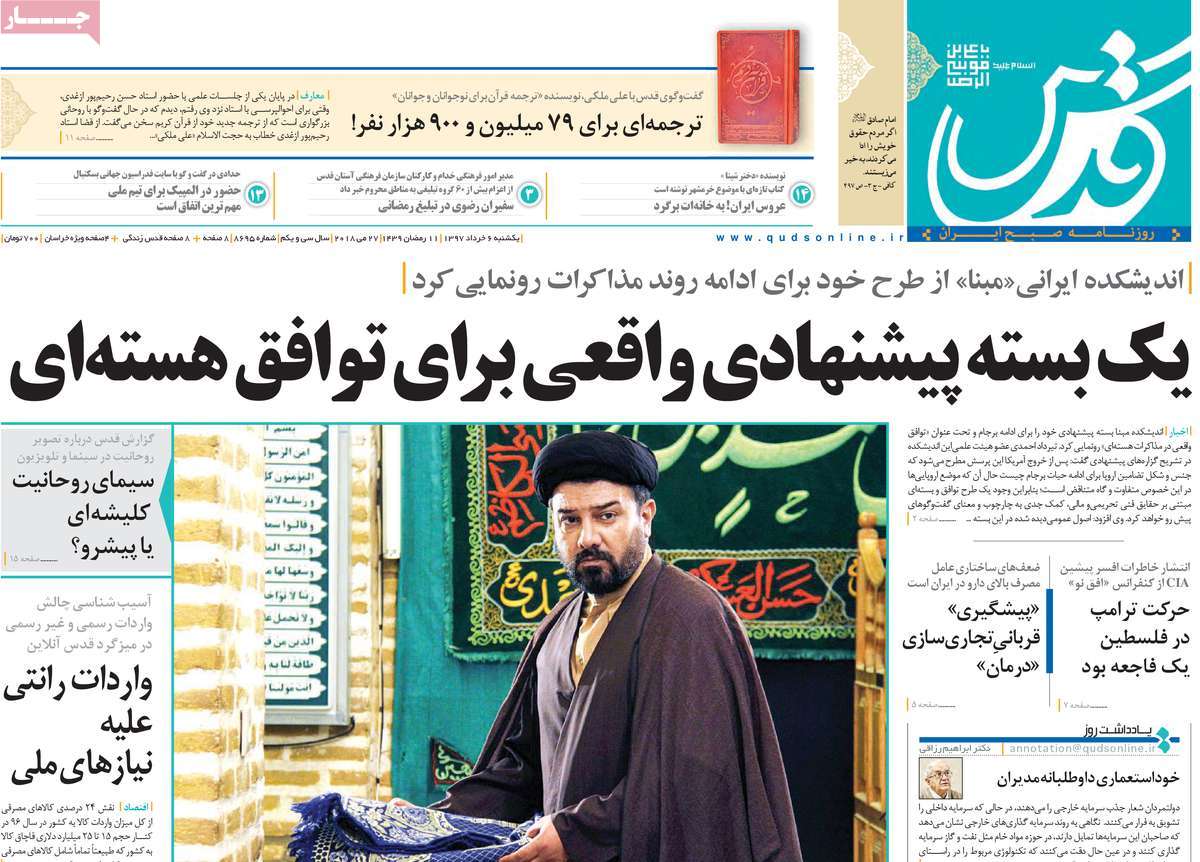 مطبوعات
