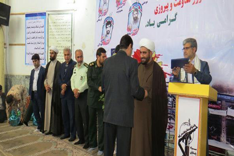 گزارش تصویری مراسم تجلیل از خانواده شهدای عملیات بیت&zwnj;المقدس در پلدختر