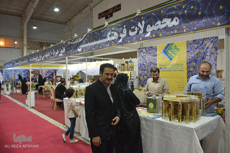 روز اول نمایشگاه قرآن