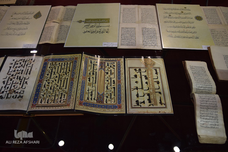 روز اول نمایشگاه قرآن