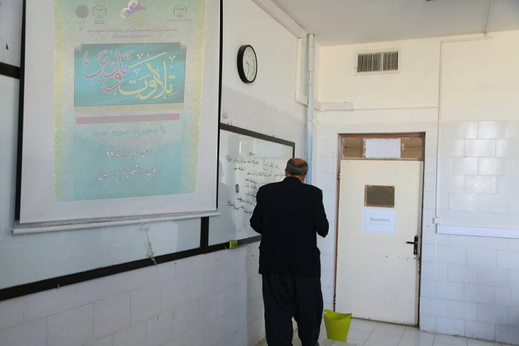 گزارش تصویری برگزاری کرسی تلاوت و تدبر در دانشگاه پیام نور سنندج
