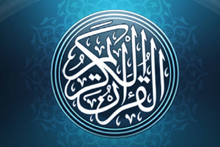 راهیابی 47 دانش&zwnj;آموز کرمانشاهی به مرحله کشوری مسابقات قرآن