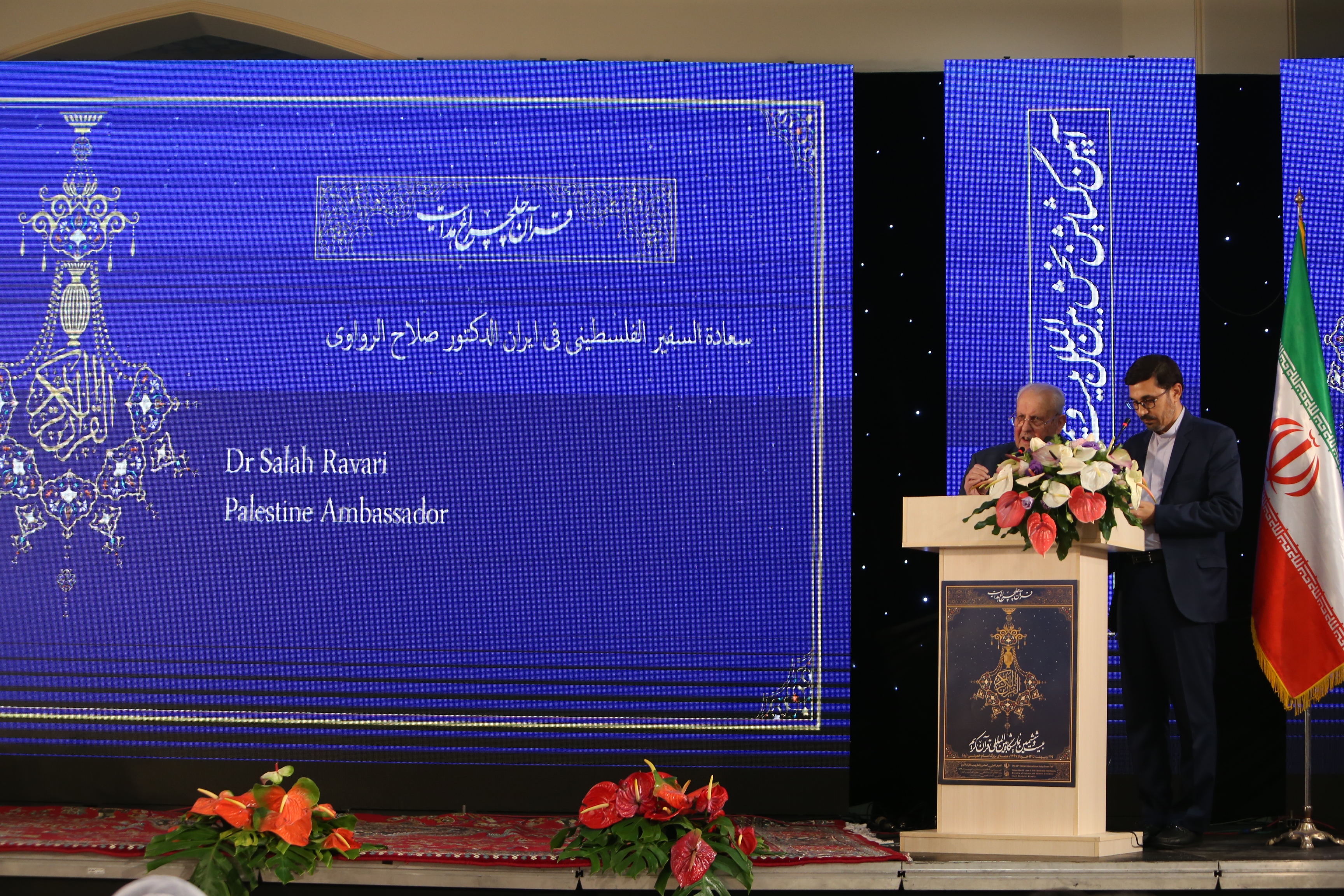 نمایشگاهی بین‌المللی با سه کشور در تهران/ ضعف در برگزاری رویداد قرآنی 26 ساله
