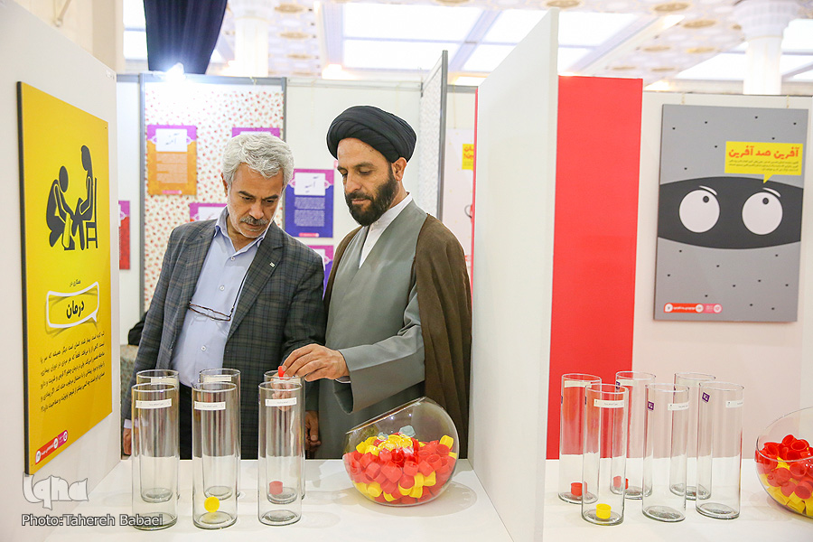 شبکه مشکلات خانواده و فرزندان