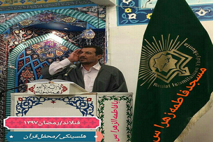 ترویج قرآن در فنلاند توسط قاری برجسته قمی