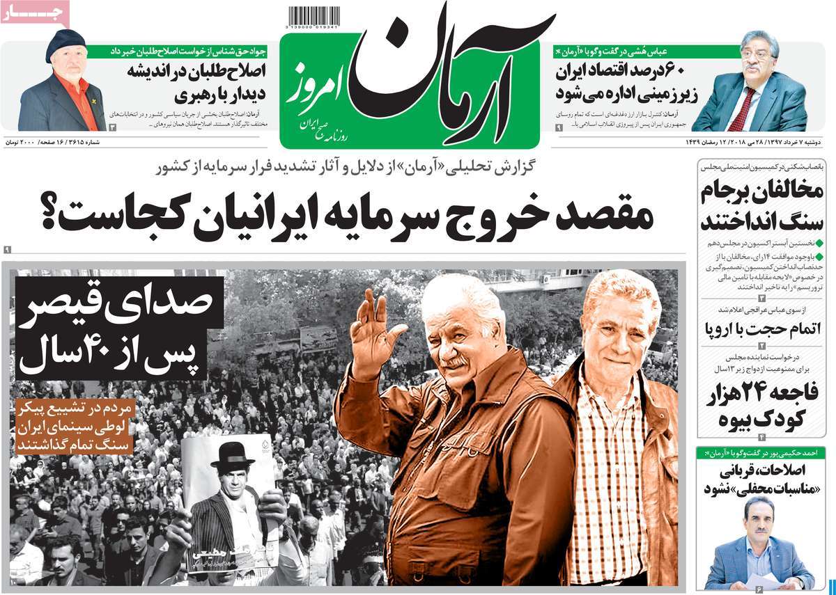 اتمام حجت با اروپا/ علیه ماکرون/ جزئیات استراتژی تحریم