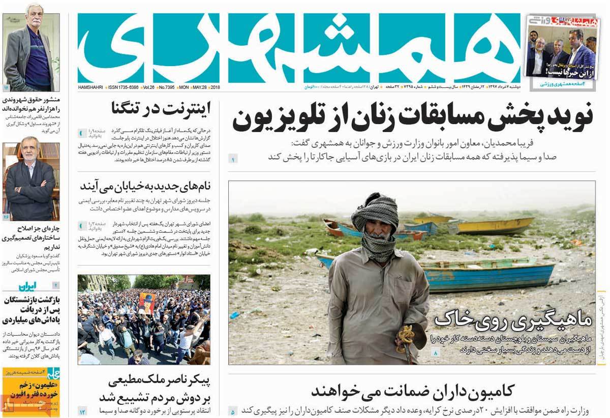 اتمام حجت با اروپا/ علیه ماکرون/ جزئیات استراتژی تحریم