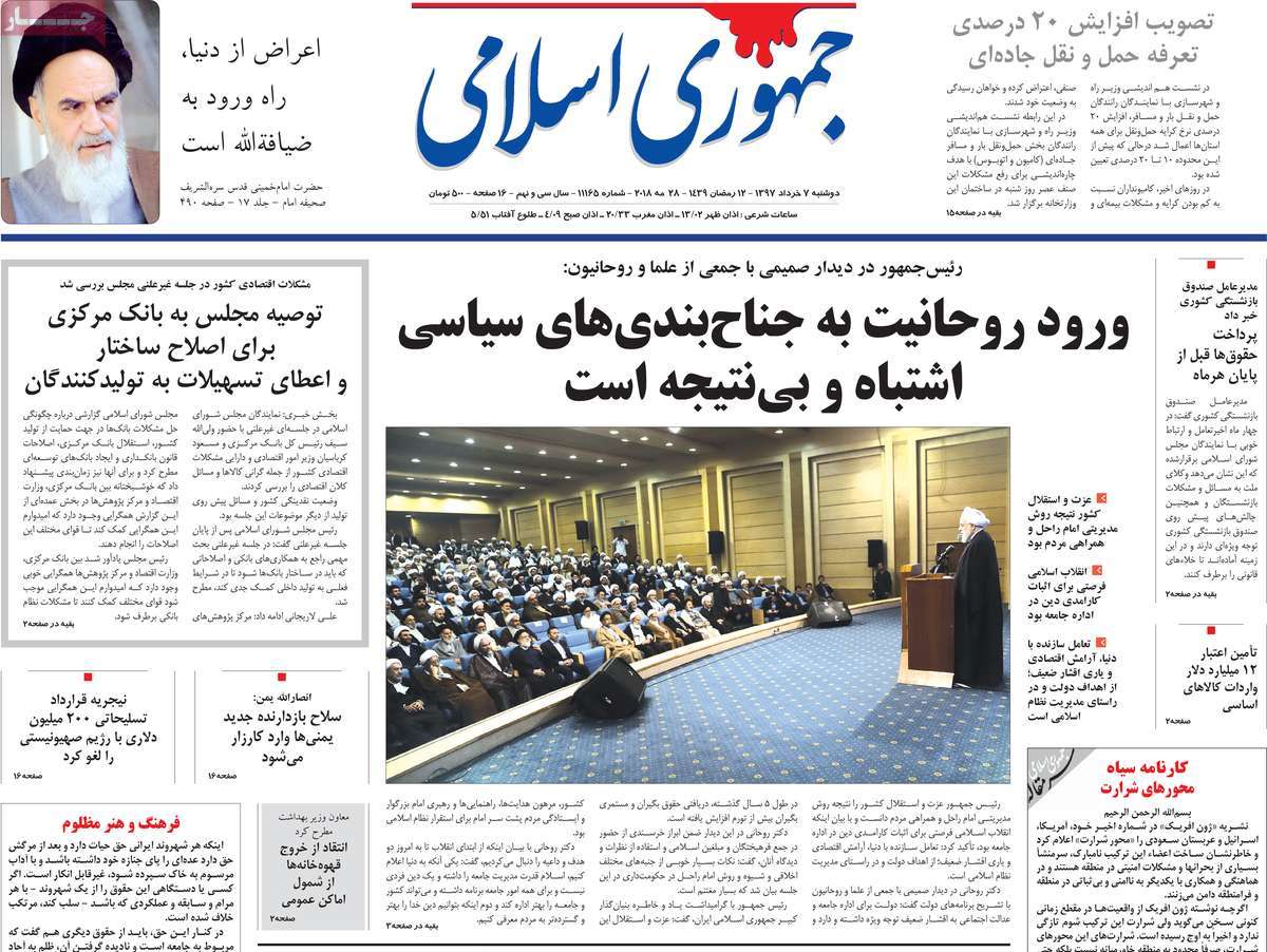 اتمام حجت با اروپا/ علیه ماکرون/ جزئیات استراتژی تحریم