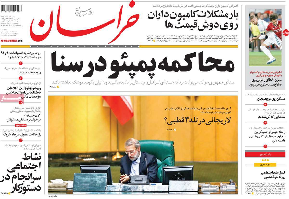 اتمام حجت با اروپا/ علیه ماکرون/ جزئیات استراتژی تحریم