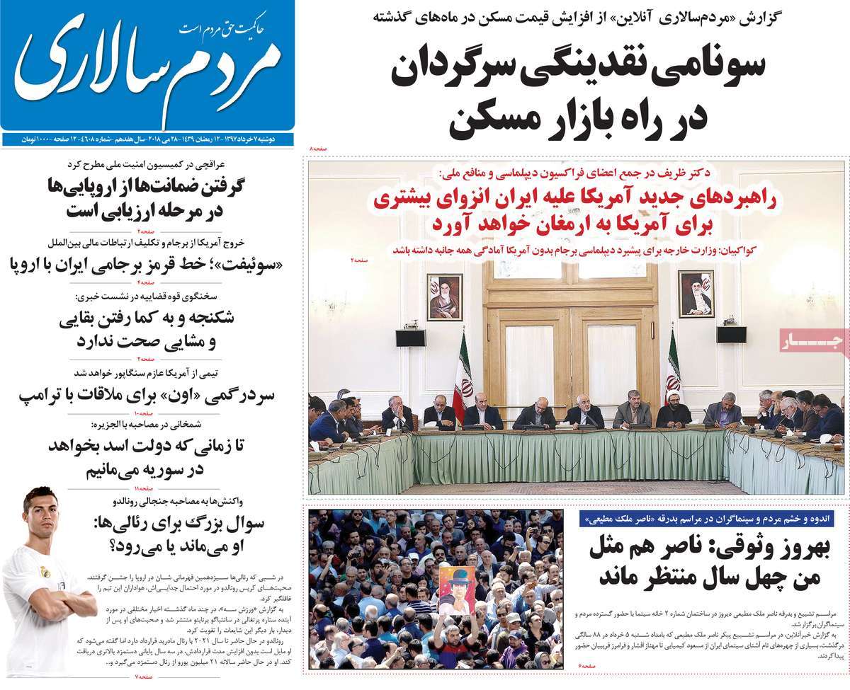 اتمام حجت با اروپا/ علیه ماکرون/ جزئیات استراتژی تحریم