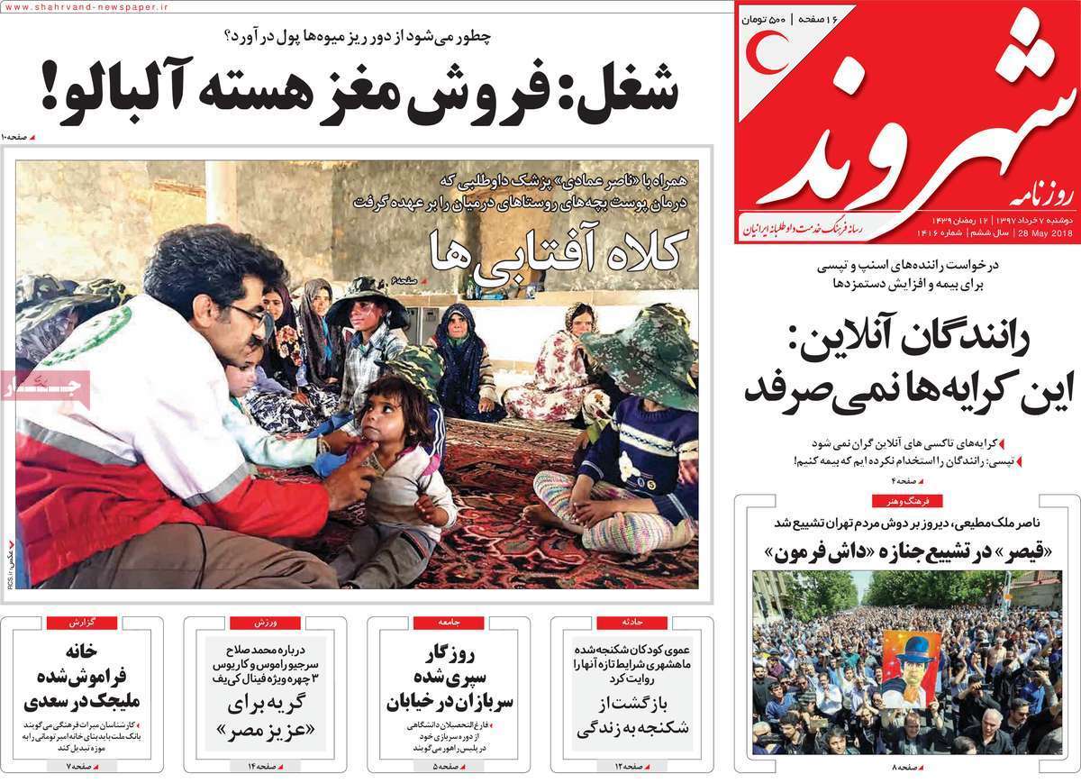 اتمام حجت با اروپا/ علیه ماکرون/ جزئیات استراتژی تحریم