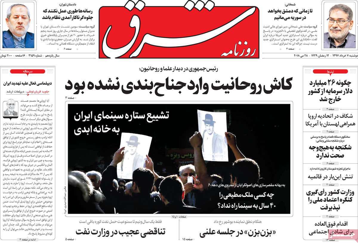اتمام حجت با اروپا/ علیه ماکرون/ جزئیات استراتژی تحریم