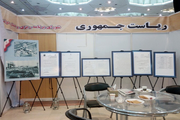 غرفه ریاست جمهوری با هدف معرفی دولت‌مردان شهید ولی خالی از عکس شهید
