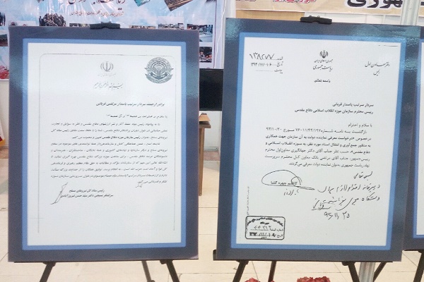 غرفه ریاست جمهوری با هدف معرفی دولت‌مردان شهید ولی خالی از عکس شهید