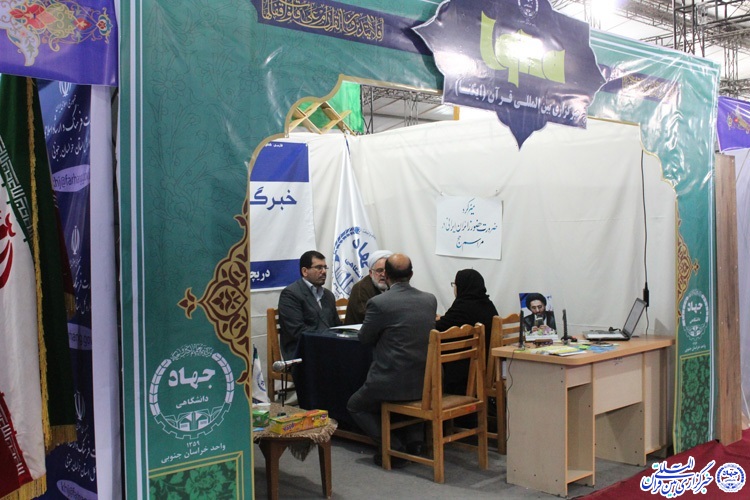 جای خالی نمایشگاه قرآن در خراسان جنوبی
