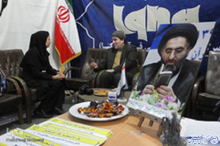 جای خالی نمایشگاه قرآن در خراسان جنوبی