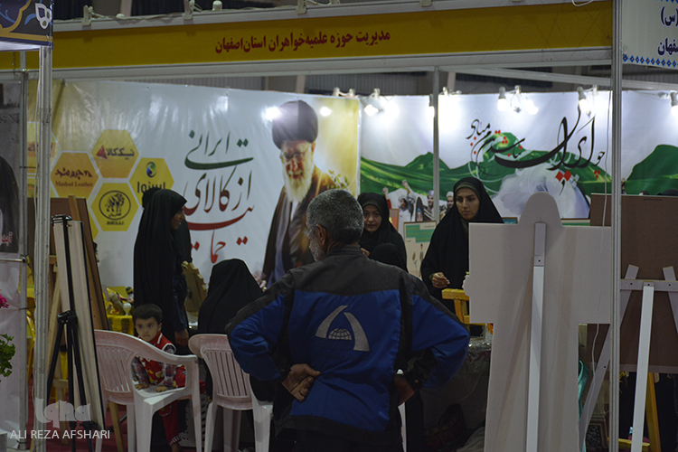 روز دوم نمایشگاه قرآن