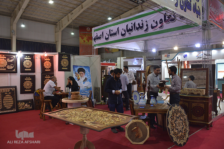 روز دوم نمایشگاه قرآن