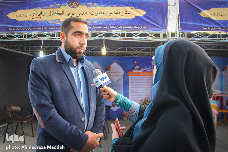نخستین مدرسه تخصصی قرائت قرآن در شاهچراغ(ع) راهاندازی شد/ 27 خرداد؛ آخرین مهلت ثبتنام نخستین مدرسه تخصصی قرائت قرآن در شاهچراغ(ع) راهاندازی شد/ 27 خرداد؛ آخرین مهلت ثبتنام