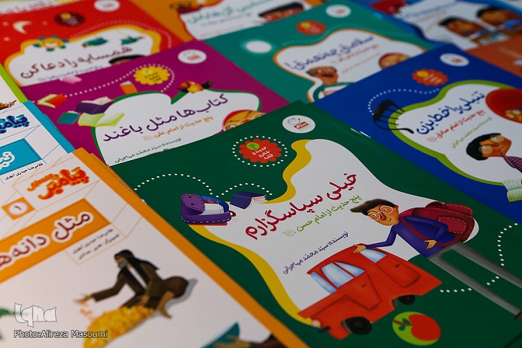 تازه&zwnj;های نشر کودک و نوجوان در نمایشگاه قرآن مشهد/رونمایی از بیش از 100 عنوان کتاب با موضوع نماز و دو کتاب جدید از شهید مطهری