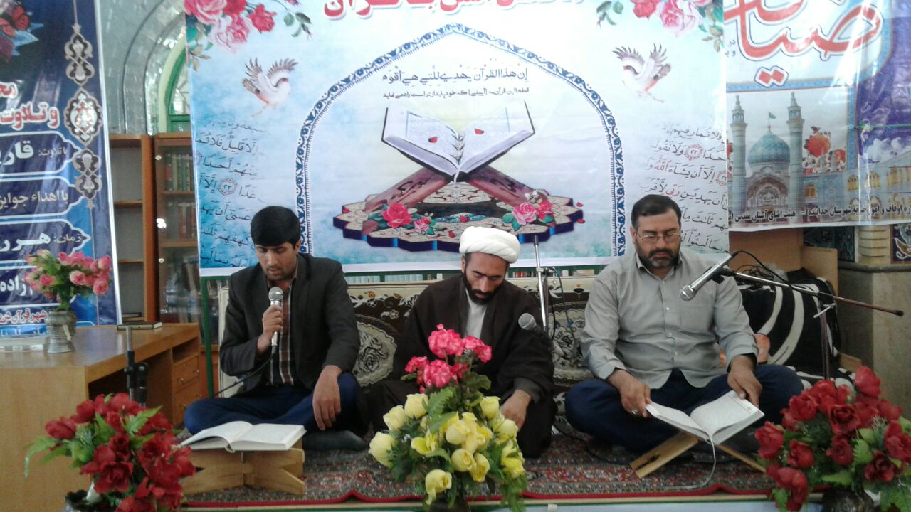 برپایی سلسله جلسات تفسیر قرآن کریم در مؤسسه آل یس سجاس برپایی سلسله جلسات تفسیر قرآن کریم در مؤسسه آل یس سجاس