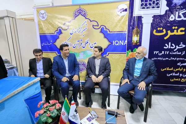 افتتاح نمایشگاه قرآن و عترت در ساری