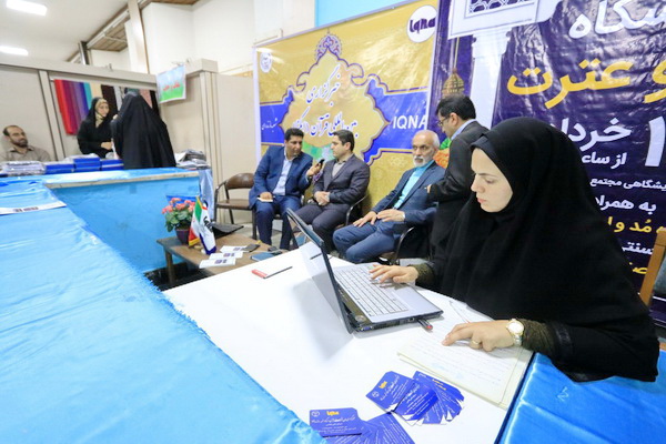 افتتاح نمایشگاه قرآن و عترت در ساری