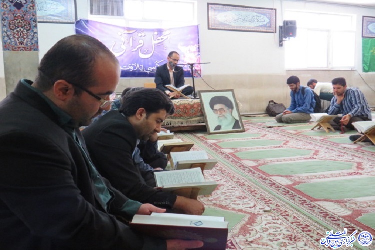 محفل انس با قرآن کریم در دانشگاه اراک برگزار شد