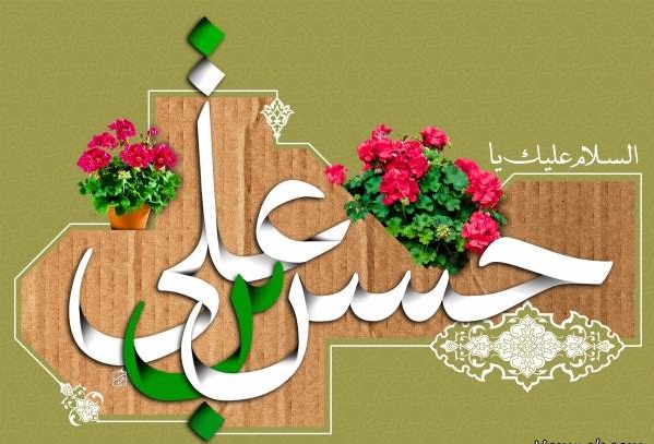 برگزاری جشن&zwnj; میلاد امام حسن مجتبی(ع) در امامزادگان شاخص نهاوند