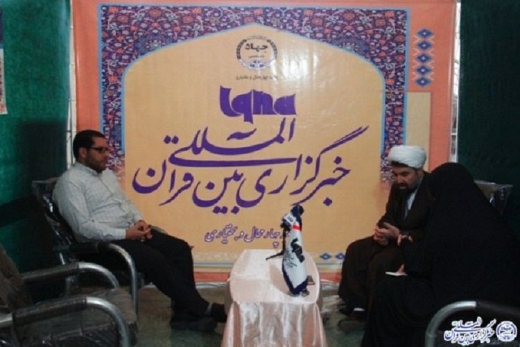 برگزاری دو محفل انس با قرآن در چهارمحال و بختیاری