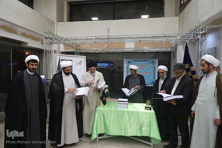 رونمایی از پنج کتاب مؤسسه مطالعات راهبردی علوم و معارف اسلامی