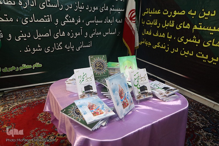 رونمایی از پنج کتاب مؤسسه مطالعات راهبردی علوم و معارف اسلامی