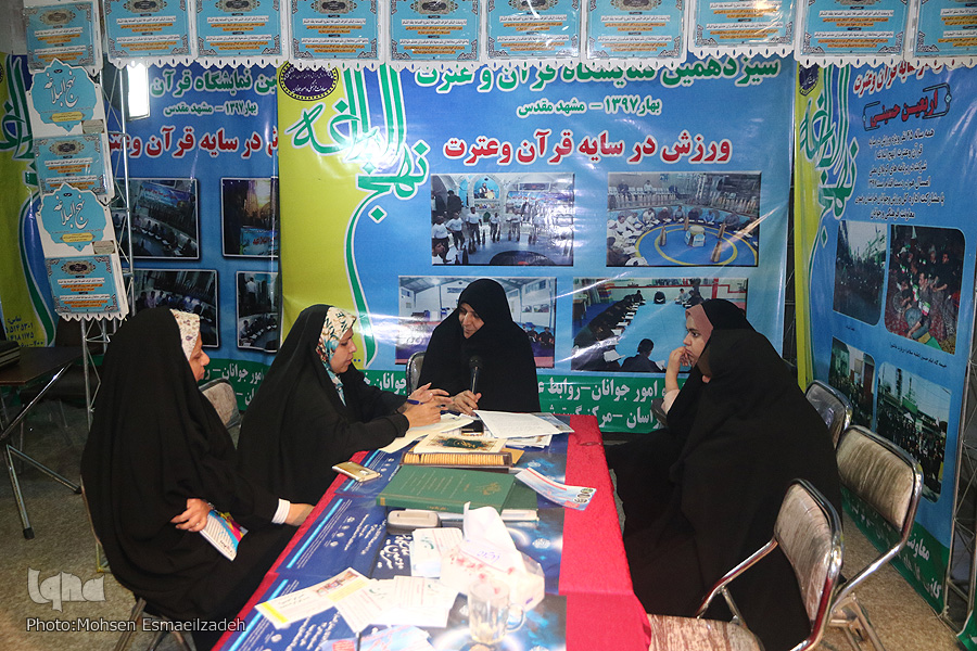 مهجورماندن کلام امیرالمومنین(ع)/شیعه از معارف اهل بیت(ع) دور است